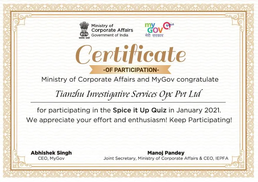 Certificate of participation Spice it up quiz in 2021.